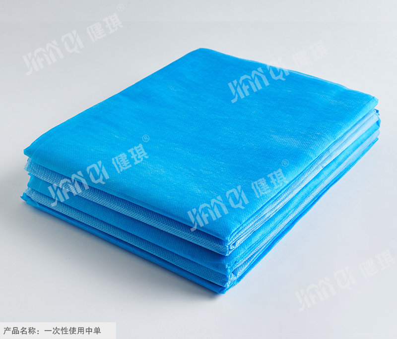 一次性使用中單