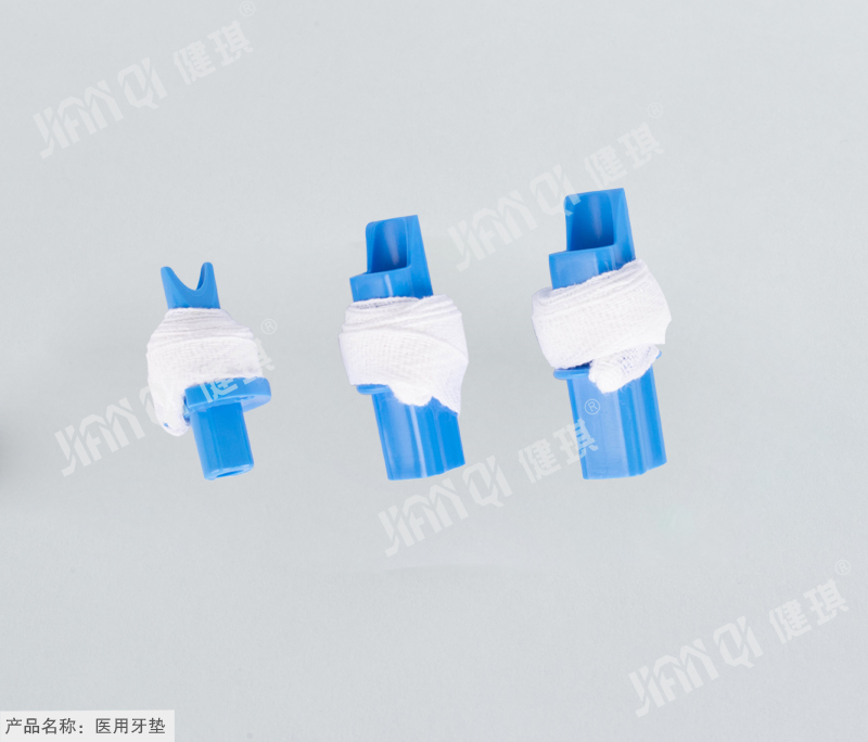 醫(yī)用牙墊.jpg