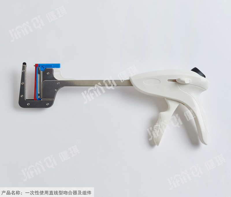 一次性使用直線型吻合器及組件.jpg