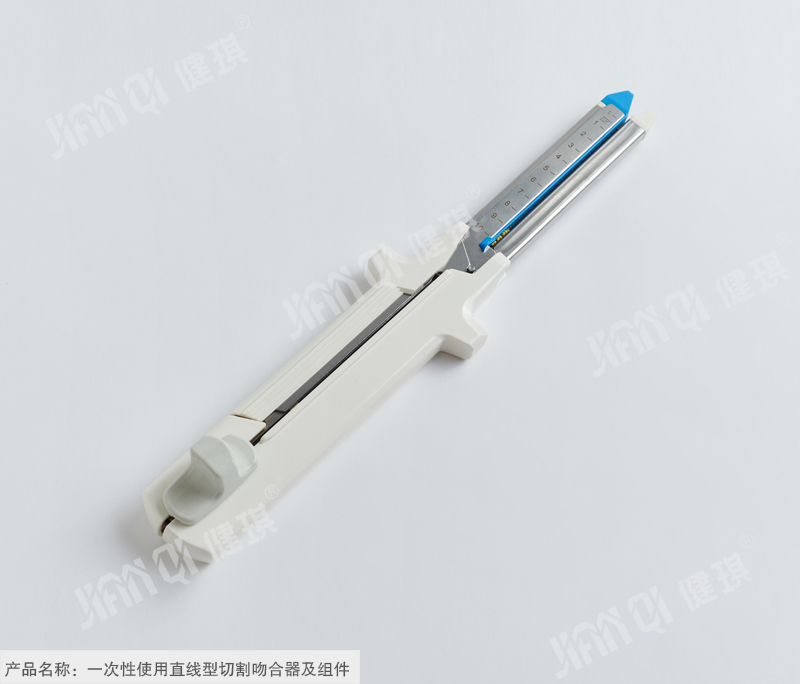 一次性使用直線型切割吻合器及組件