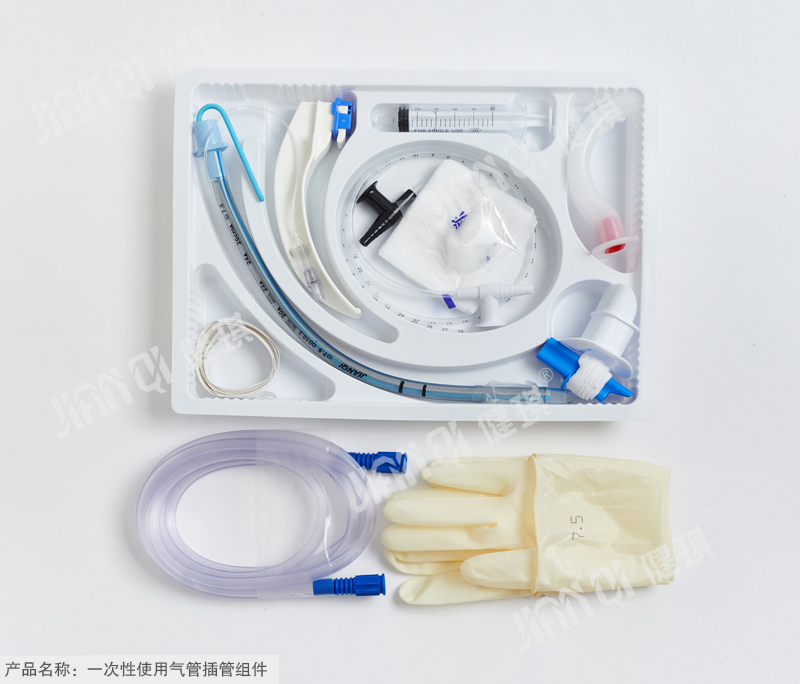 一次性使用氣管插管組件