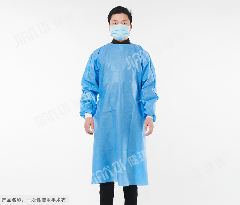 一次性使用手術(shù)衣