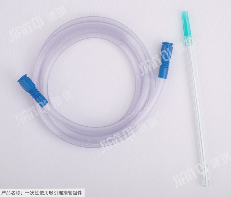 一次性使用吸引連接管組件