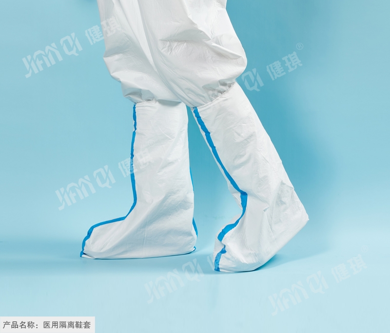 醫(yī)用隔離鞋套