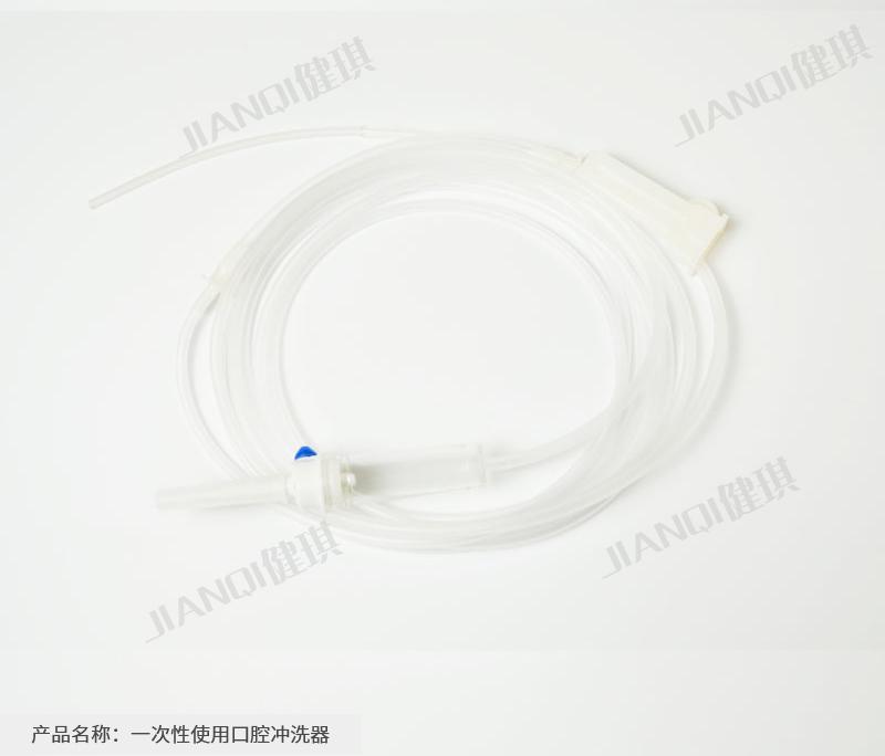 一次性使用口腔沖洗器