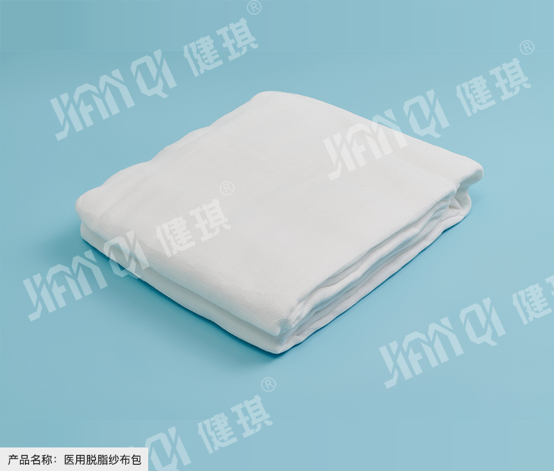 醫(yī)用脫脂紗布包