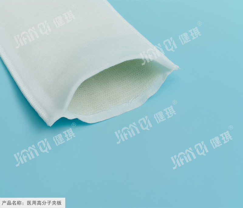 醫(yī)用高分子夾板